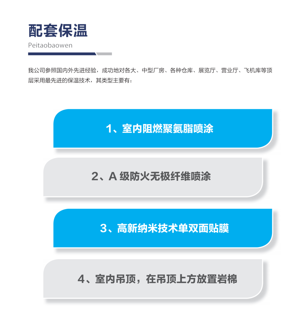 10-25  中揚鋼材_19-1.png